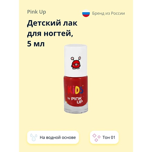 PINK UP Детский лак для ногтей на водной основе, Детский лак для ногтей на водной основе
PINK UP Детский лак для ногтей на водной основе, Детский лак для ногтей на водной основе