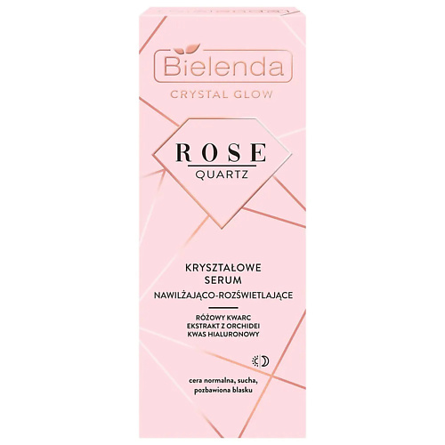 BIELENDA Увлажняющая сыворотка CRYSTAL GLOW ROSE QUARTZ 30.0, Увлажняющая сыворотка CRYSTAL GLOW ROSE QUARTZ
BIELENDA Увлажняющая сыворотка CRYSTAL GLOW ROSE QUARTZ 30.0, Увлажняющая сыворотка CRYSTAL GLOW ROSE QUARTZ