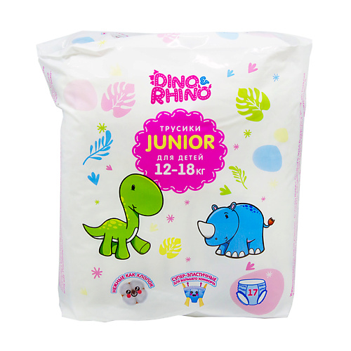 DINO&RHINO Подгузники - трусики для детей размер JUNIOR 12-18 кг №17 17.0, Подгузники - трусики для детей размер JUNIOR 12-18 кг №17
DINO&RHINO Подгузники - трусики для детей размер JUNIOR 12-18 кг №17 17.0, Подгузники - трусики для детей размер JUNIOR 12-18 кг №17