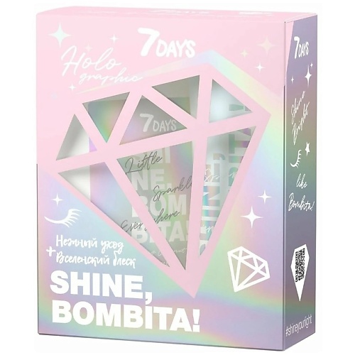 7DAYS Подарочный набор косметический SHINE, BOMBITA! HOLOGRAPHIC (молочко+скраб с шиммерами), Подарочный набор косметический SHINE, BOMBITA! HOLOGRAPHIC (молочко+скраб с шиммерами)
7DAYS Подарочный набор косметический SHINE, BOMBITA! HOLOGRAPHIC (молочко+скраб с шиммерами), Подарочный набор косметический SHINE, BOMBITA! HOLOGRAPHIC (молочко+скраб с шиммерами)