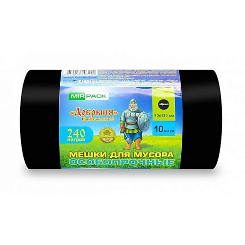 MIRPACK «Добрыня» Мешки для мусора, 240 литров 10.0, «Добрыня» Мешки для мусора, 240 литров
MIRPACK «Добрыня» Мешки для мусора, 240 литров 10.0, «Добрыня» Мешки для мусора, 240 литров