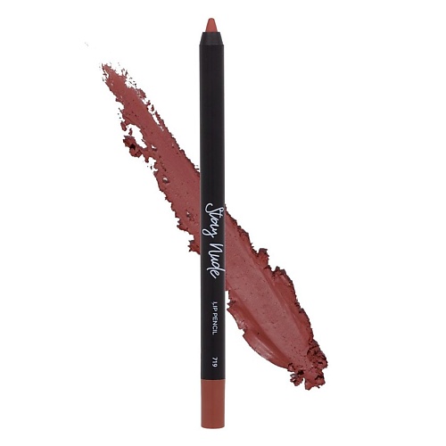 PARISA COSMETICS Карандаш для губ с матовым покрытием, Карандаш для губ с матовым покрытием
PARISA COSMETICS Карандаш для губ с матовым покрытием, Карандаш для губ с матовым покрытием