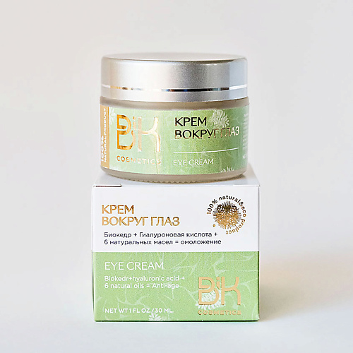 BIK COSMETICS Крем вокруг глаз с добавлением Биокедра 30.0, Крем вокруг глаз с добавлением Биокедра
BIK COSMETICS Крем вокруг глаз с добавлением Биокедра 30.0, Крем вокруг глаз с добавлением Биокедра