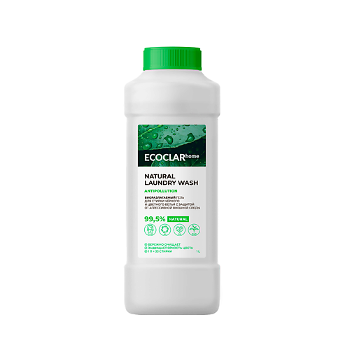 ECOCLARHOME Биоразлагаемый гель для стирки черного и цветного белья 1000, Биоразлагаемый гель для стирки черного и цветного белья
ECOCLARHOME Биоразлагаемый гель для стирки черного и цветного белья 1000, Биоразлагаемый гель для стирки черного и цветного белья