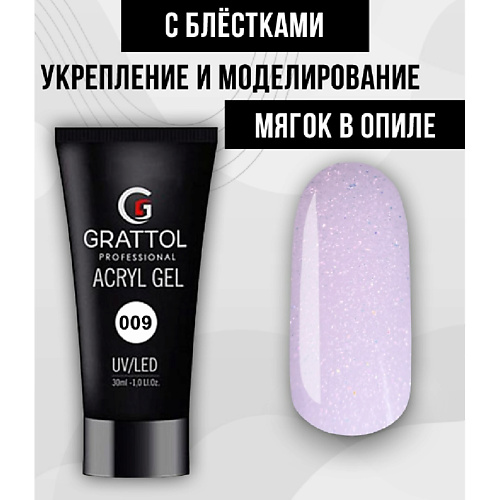 GRATTOL Полигель для наращивания, ремонта ногтей, Полигель для наращивания, ремонта ногтей
GRATTOL Полигель для наращивания, ремонта ногтей, Полигель для наращивания, ремонта ногтей