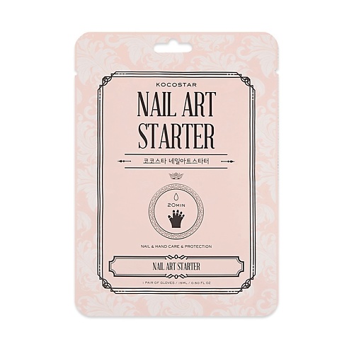 KOCOSTAR Двойная маска для рук и ногтей: питание и защита Nail Art Starter, Двойная маска для рук и ногтей: питание и защита Nail Art Starter
KOCOSTAR Двойная маска для рук и ногтей: питание и защита Nail Art Starter, Двойная маска для рук и ногтей: питание и защита Nail Art Starter