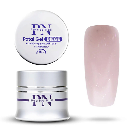 PATRISA NAIL Камуфлирующий гель с поталью Potal Gel, Камуфлирующий гель с поталью Potal Gel
PATRISA NAIL Камуфлирующий гель с поталью Potal Gel, Камуфлирующий гель с поталью Potal Gel