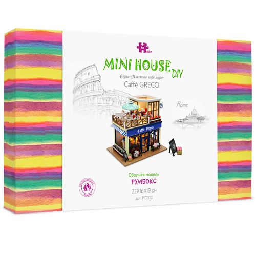 HOBBY DAY Румбокс Серия: Известные кафе мира "Caffe Greco", Румбокс Серия: Известные кафе мира "Caffe Greco"
HOBBY DAY Румбокс Серия: Известные кафе мира "Caffe Greco", Румбокс Серия: Известные кафе мира "Caffe Greco"