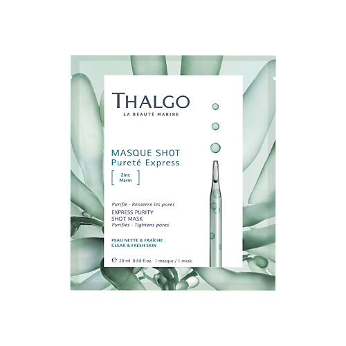 THALGO Очищающая экспресс-маска с морским цинком Express Purity Shot Mask, Очищающая экспресс-маска с морским цинком Express Purity Shot Mask
THALGO Очищающая экспресс-маска с морским цинком Express Purity Shot Mask, Очищающая экспресс-маска с морским цинком Express Purity Shot Mask