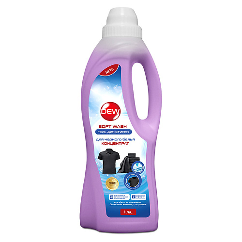DEW Гель для стирки черного гипоаллергенный концентрат Soft wash 1000, Гель для стирки черного гипоаллергенный концентрат Soft wash
DEW Гель для стирки черного гипоаллергенный концентрат Soft wash 1000, Гель для стирки черного гипоаллергенный концентрат Soft wash