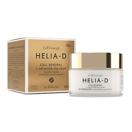 HELIA-D Cell Concept Cell Renewal Дневной крем для лица против морщин антивозрастной 55 + 50.0, Cell Concept Cell Renewal Дневной крем для лица против морщин антивозрастной 55 +
HELIA-D Cell Concept Cell Renewal Дневной крем для лица против морщин антивозрастной 55 + 50.0, Cell Concept Cell Renewal Дневной крем для лица против морщин антивозрастной 55 +