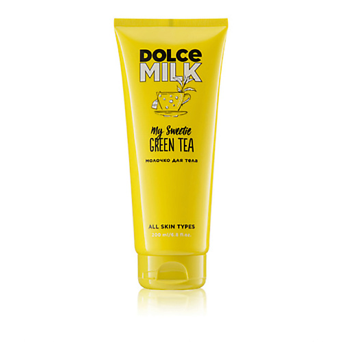 DOLCE MILK Молочко для тела Мой сладкий, зеленый чай, Молочко для тела Мой сладкий, зеленый чай
DOLCE MILK Молочко для тела Мой сладкий, зеленый чай, Молочко для тела Мой сладкий, зеленый чай