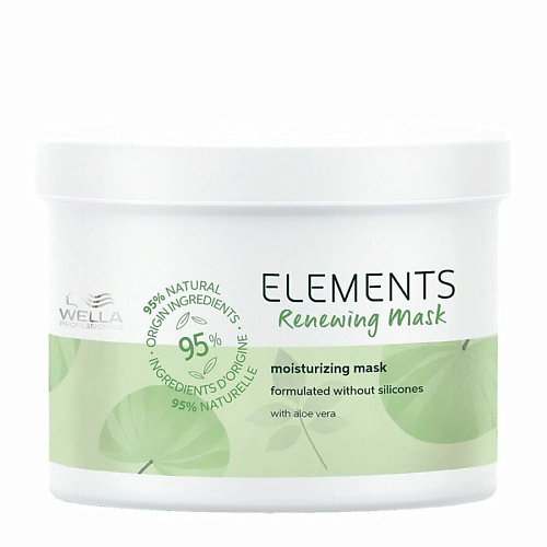 WELLA Восстанавливающая маска для кончиков волос Elements, Восстанавливающая маска для кончиков волос Elements
WELLA Восстанавливающая маска для кончиков волос Elements, Восстанавливающая маска для кончиков волос Elements