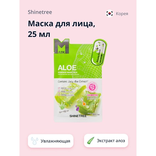 SHINETREE Маска для лица с экстрактом алоэ вера 25.0, Маска для лица с экстрактом алоэ вера
SHINETREE Маска для лица с экстрактом алоэ вера 25.0, Маска для лица с экстрактом алоэ вера