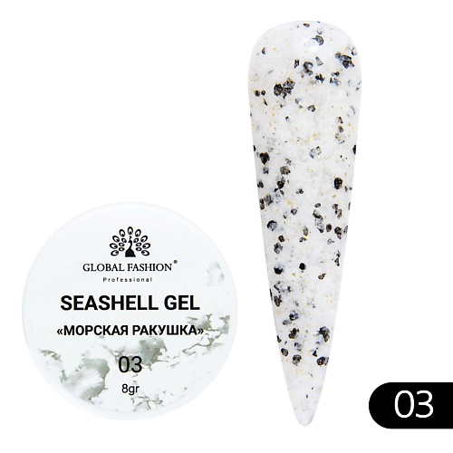 GLOBAL FASHION Гель для наращивания и дизайна, мраморный эффект ракушки Seashell Gel, Гель для наращивания и дизайна, мраморный эффект ракушки Seashell Gel
GLOBAL FASHION Гель для наращивания и дизайна, мраморный эффект ракушки Seashell Gel, Гель для наращивания и дизайна, мраморный эффект ракушки Seashell Gel