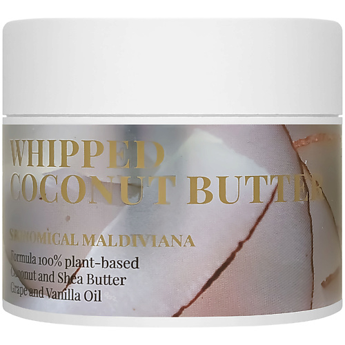 SKINOMICAL Взбитое масло Кокоса Whipped Coconut Butter 200, Взбитое масло Кокоса Whipped Coconut Butter
SKINOMICAL Взбитое масло Кокоса Whipped Coconut Butter 200, Взбитое масло Кокоса Whipped Coconut Butter