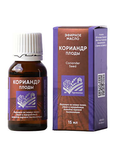 АФ ТУРГЕНЕВСКАЯ 100% натуральное эфирное масло Кориандра 15, 100% натуральное эфирное масло Кориандра
АФ ТУРГЕНЕВСКАЯ 100% натуральное эфирное масло Кориандра 15, 100% натуральное эфирное масло Кориандра