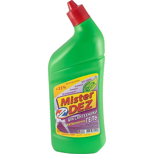 MISTER DEZ Eco-Cleaning гель для сантехники "Двойная сила" антиржавчина (без хлора) 750, Eco-Cleaning гель для сантехники "Двойная сила" антиржавчина (без хлора)
MISTER DEZ Eco-Cleaning гель для сантехники "Двойная сила" антиржавчина (без хлора) 750, Eco-Cleaning гель для сантехники "Двойная сила" антиржавчина (без хлора)