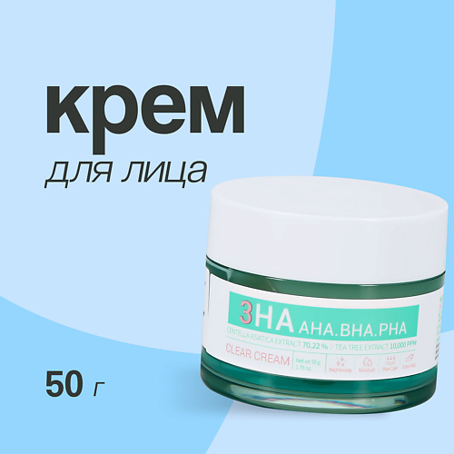 ESFOLIO Крем для лица c AHA,BHA и PHA - кислотами 50.0, Крем для лица c AHA,BHA и PHA - кислотами
ESFOLIO Крем для лица c AHA,BHA и PHA - кислотами 50.0, Крем для лица c AHA,BHA и PHA - кислотами