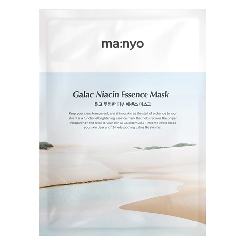 MA:NYO Тканевая маска с гиалуроновой кислотой и лизатами Galac Niacin Essence Mask 35.0, Тканевая маска с гиалуроновой кислотой и лизатами Galac Niacin Essence Mask
MA:NYO Тканевая маска с гиалуроновой кислотой и лизатами Galac Niacin Essence Mask 35.0, Тканевая маска с гиалуроновой кислотой и лизатами Galac Niacin Essence Mask