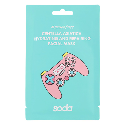 SODA Тканевая маска для лица "увлажняющая и восстанавливающая с центеллой", Тканевая маска для лица "увлажняющая и восстанавливающая с центеллой"
SODA Тканевая маска для лица "увлажняющая и восстанавливающая с центеллой", Тканевая маска для лица "увлажняющая и восстанавливающая с центеллой"