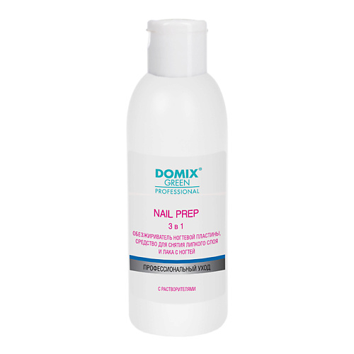 DOMIX DGP Обезжириватель ногтевой пластины NAIL PREP 3 в 1 200, DGP Обезжириватель ногтевой пластины NAIL PREP 3 в 1
DOMIX DGP Обезжириватель ногтевой пластины NAIL PREP 3 в 1 200, DGP Обезжириватель ногтевой пластины NAIL PREP 3 в 1