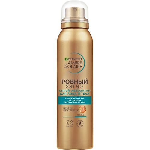 GARNIER Спрей-автозагар для тела для естественного загара, с маслом абрикосовой косточки "Ровный загар" Ambre Solaire, Спрей-автозагар для тела для естественного загара, с маслом абрикосовой косточки "Ровный загар" Ambre Solaire
GARNIER Спрей-автозагар для тела для естественного загара, с маслом абрикосовой косточки "Ровный загар" Ambre Solaire, Спрей-автозагар для тела для естественного загара, с маслом абрикосовой косточки "Ровный загар" Ambre Solaire