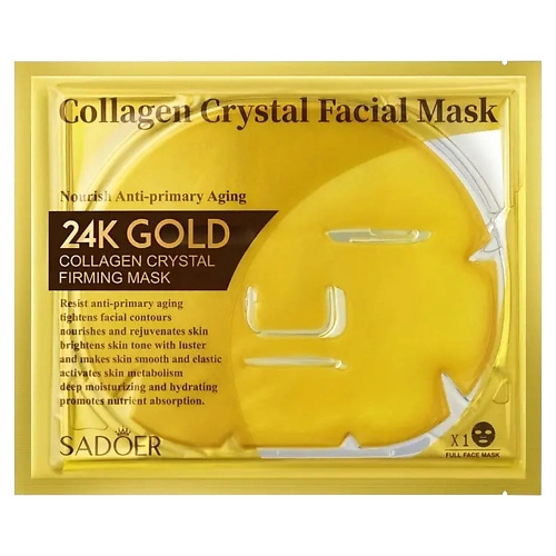 SADOER Маска для лица укрепляющая с кристаллами коллагена и золотом 24 карата, Маска для лица укрепляющая с кристаллами коллагена и золотом 24 карата
SADOER Маска для лица укрепляющая с кристаллами коллагена и золотом 24 карата, Маска для лица укрепляющая с кристаллами коллагена и золотом 24 карата
