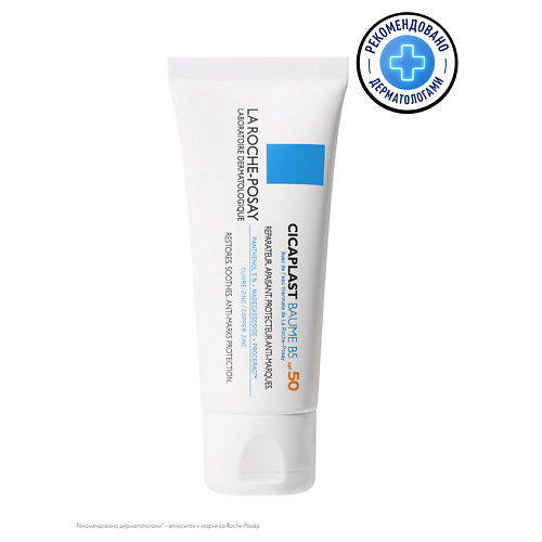 LA ROCHE-POSAY Cicaplast B5+ SPF 50+ Восстанавливающий бальзам для тела и лица, Cicaplast B5+ SPF 50+ Восстанавливающий бальзам для тела и лица
LA ROCHE-POSAY Cicaplast B5+ SPF 50+ Восстанавливающий бальзам для тела и лица, Cicaplast B5+ SPF 50+ Восстанавливающий бальзам для тела и лица