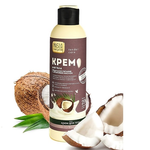ORGANIC SHOCK Maslo Maslyanoe Крем для тела Кокос, предельное питание, с аргановым маслом 0.2, Maslo Maslyanoe Крем для тела Кокос, предельное питание, с аргановым маслом
ORGANIC SHOCK Maslo Maslyanoe Крем для тела Кокос, предельное питание, с аргановым маслом 0.2, Maslo Maslyanoe Крем для тела Кокос, предельное питание, с аргановым маслом