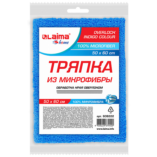 LAIMA Тряпка для мытья пола из микрофибрыOVERLOCK INDIGO COLOUR HOME 1, Тряпка для мытья пола из микрофибрыOVERLOCK INDIGO COLOUR HOME
LAIMA Тряпка для мытья пола из микрофибрыOVERLOCK INDIGO COLOUR HOME 1, Тряпка для мытья пола из микрофибрыOVERLOCK INDIGO COLOUR HOME