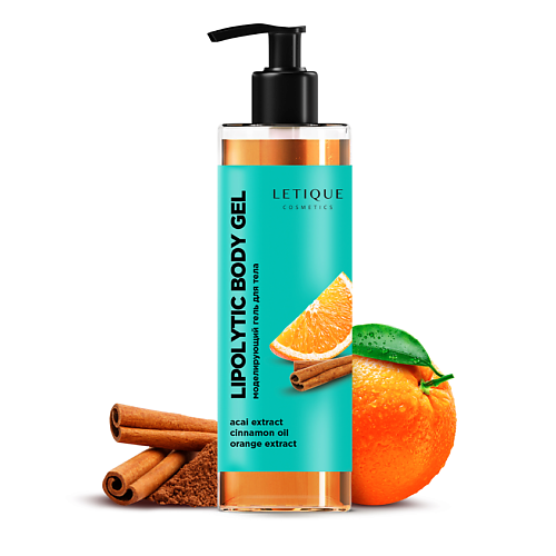 LETIQUE COSMETICS Антицеллюлитный гель для тела с жиросжигающим эффектом Lipolytic Body Gel 200.0, Антицеллюлитный гель для тела с жиросжигающим эффектом Lipolytic Body Gel
LETIQUE COSMETICS Антицеллюлитный гель для тела с жиросжигающим эффектом Lipolytic Body Gel 200.0, Антицеллюлитный гель для тела с жиросжигающим эффектом Lipolytic Body Gel
