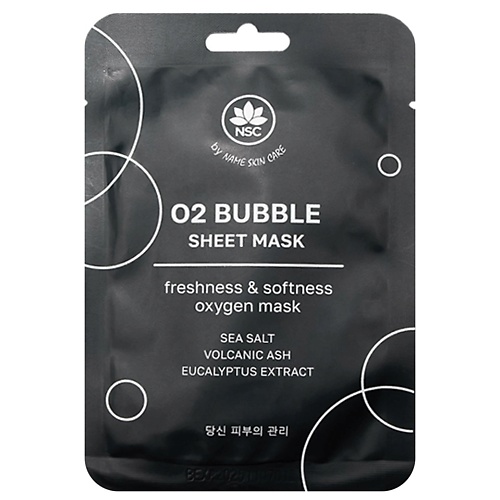 NAME SKIN CARE Тканевая маска Ультраочищающая пузырьковая O2 BUBBLE SHEET MASK 25.0, Тканевая маска Ультраочищающая пузырьковая O2 BUBBLE SHEET MASK
NAME SKIN CARE Тканевая маска Ультраочищающая пузырьковая O2 BUBBLE SHEET MASK 25.0, Тканевая маска Ультраочищающая пузырьковая O2 BUBBLE SHEET MASK