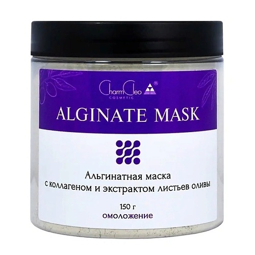 CHARMCLEO COSMETIC Альгинатная маска с коллагеном и экстрактом листьев оливы 150.0, Альгинатная маска с коллагеном и экстрактом листьев оливы
CHARMCLEO COSMETIC Альгинатная маска с коллагеном и экстрактом листьев оливы 150.0, Альгинатная маска с коллагеном и экстрактом листьев оливы