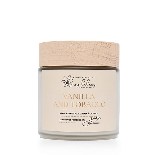 MY LILIAZ BY YULIYA ZOSIMOVA Ароматическая свеча Vanilla and Tobacco 130.0, Ароматическая свеча Vanilla and Tobacco
MY LILIAZ BY YULIYA ZOSIMOVA Ароматическая свеча Vanilla and Tobacco 130.0, Ароматическая свеча Vanilla and Tobacco