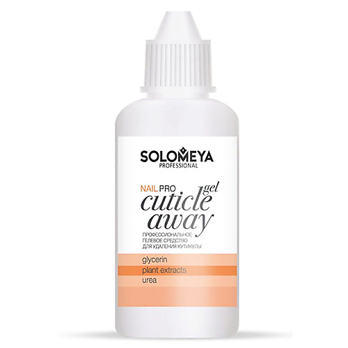 SOLOMEYA Профессиональный гель для удаления кутикулы Pro Cuticle Away Gel, Профессиональный гель для удаления кутикулы Pro Cuticle Away Gel
SOLOMEYA Профессиональный гель для удаления кутикулы Pro Cuticle Away Gel, Профессиональный гель для удаления кутикулы Pro Cuticle Away Gel