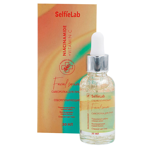 SELFIELAB Сыворотка для лица линии Niacinamide + Vitamin C с коллагеном, витамином C, ниацинамидом 30.0, Сыворотка для лица линии Niacinamide + Vitamin C с коллагеном, витамином C, ниацинамидом
SELFIELAB Сыворотка для лица линии Niacinamide + Vitamin C с коллагеном, витамином C, ниацинамидом 30.0, Сыворотка для лица линии Niacinamide + Vitamin C с коллагеном, витамином C, ниацинамидом