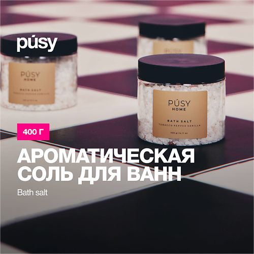 PUSY Соль для ванны TOBACCO PEPPER VANILLA 400.0, Соль для ванны TOBACCO PEPPER VANILLA
PUSY Соль для ванны TOBACCO PEPPER VANILLA 400.0, Соль для ванны TOBACCO PEPPER VANILLA