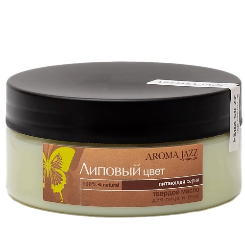 AROMA JAZZ Твердое масло для тела "Липовый цвет" 150.0, Твердое масло для тела "Липовый цвет"
AROMA JAZZ Твердое масло для тела "Липовый цвет" 150.0, Твердое масло для тела "Липовый цвет"