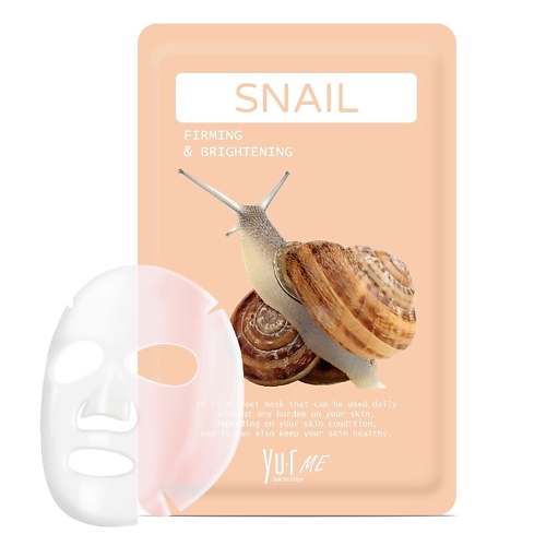 YU.R Тканевая маска для лица с фильтратом улиточного секрета ME Snail Sheet Mask 25.0, Тканевая маска для лица с фильтратом улиточного секрета ME Snail Sheet Mask
YU.R Тканевая маска для лица с фильтратом улиточного секрета ME Snail Sheet Mask 25.0, Тканевая маска для лица с фильтратом улиточного секрета ME Snail Sheet Mask