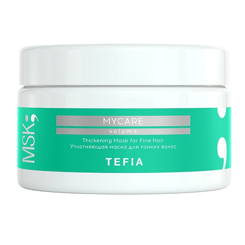 TEFIA Уплотняющая маска для тонких волос Thickening Mask for Hair MYCARE 250.0, Уплотняющая маска для тонких волос Thickening Mask for Hair MYCARE
TEFIA Уплотняющая маска для тонких волос Thickening Mask for Hair MYCARE 250.0, Уплотняющая маска для тонких волос Thickening Mask for Hair MYCARE