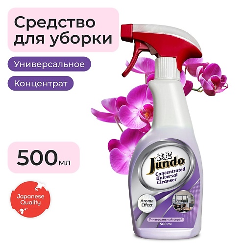 JUNDO Спрей для уборки универсальный концентрат 500.0, Спрей для уборки универсальный концентрат
JUNDO Спрей для уборки универсальный концентрат 500.0, Спрей для уборки универсальный концентрат