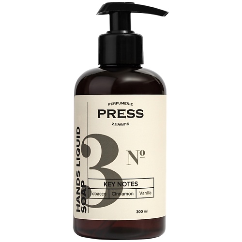 PRESS GURWITZ PERFUMERIE Жидкое мыло для рук №3 увлажняющее с алоэ, авокадо и пантенолом 300.0, Жидкое мыло для рук №3 увлажняющее с алоэ, авокадо и пантенолом
PRESS GURWITZ PERFUMERIE Жидкое мыло для рук №3 увлажняющее с алоэ, авокадо и пантенолом 300.0, Жидкое мыло для рук №3 увлажняющее с алоэ, авокадо и пантенолом