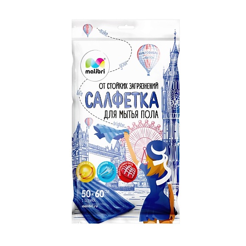 MALIBRI Салфетка с нейлоновой нитью для пола из микрофибры От стойких загрязнений 13.0, Салфетка с нейлоновой нитью для пола из микрофибры От стойких загрязнений
MALIBRI Салфетка с нейлоновой нитью для пола из микрофибры От стойких загрязнений 13.0, Салфетка с нейлоновой нитью для пола из микрофибры От стойких загрязнений