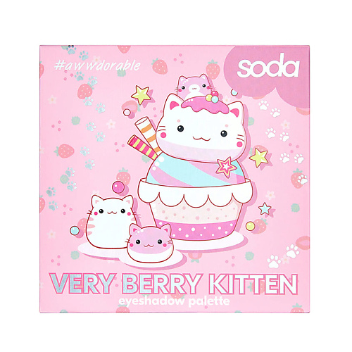 SODA Палетка теней Very Berry Kitten #awwdorable, Палетка теней Very Berry Kitten #awwdorable
SODA Палетка теней Very Berry Kitten #awwdorable, Палетка теней Very Berry Kitten #awwdorable
