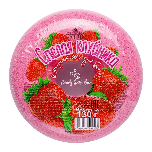 LABORATORY KATRIN Бомбочка для ванны Пончик Candy baht bar "Спелая клубника" 130.0, Бомбочка для ванны Пончик Candy baht bar "Спелая клубника"
LABORATORY KATRIN Бомбочка для ванны Пончик Candy baht bar "Спелая клубника" 130.0, Бомбочка для ванны Пончик Candy baht bar "Спелая клубника"