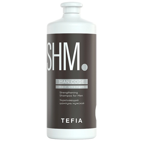TEFIA Шампунь укрепляющий мужской, Strengthening Shampoo for Men MAN.CODE 1000.0, Шампунь укрепляющий мужской, Strengthening Shampoo for Men MAN.CODE
TEFIA Шампунь укрепляющий мужской, Strengthening Shampoo for Men MAN.CODE 1000.0, Шампунь укрепляющий мужской, Strengthening Shampoo for Men MAN.CODE