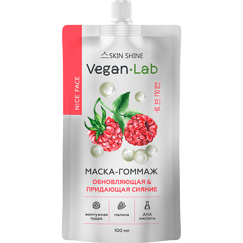 SKINSHINE «Veganlab» Обновляющая и придающая сияние маска-гоммаж 100.0, «Veganlab» Обновляющая и придающая сияние маска-гоммаж
SKINSHINE «Veganlab» Обновляющая и придающая сияние маска-гоммаж 100.0, «Veganlab» Обновляющая и придающая сияние маска-гоммаж