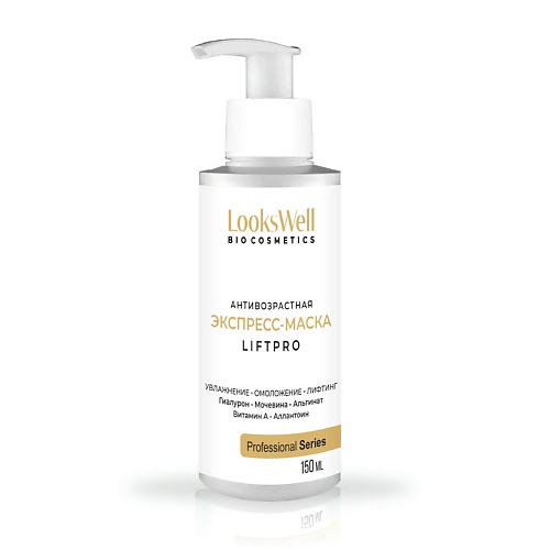 LOOKSWELL Антивозрастная экспресс-маска увлажняющая с лифтинг эффектом 150.0, Антивозрастная экспресс-маска увлажняющая с лифтинг эффектом
LOOKSWELL Антивозрастная экспресс-маска увлажняющая с лифтинг эффектом 150.0, Антивозрастная экспресс-маска увлажняющая с лифтинг эффектом