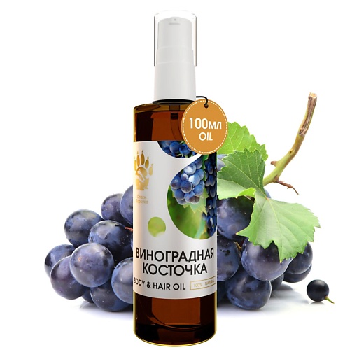 СПАСИ БАРСУКА Масло Виноградной косточки для тела, для волос, для лица 50, Масло Виноградной косточки для тела, для волос, для лица
СПАСИ БАРСУКА Масло Виноградной косточки для тела, для волос, для лица 50, Масло Виноградной косточки для тела, для волос, для лица